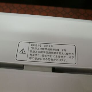 ID 983771 無印良品5.0Kg 2019年製 MJ-W50A