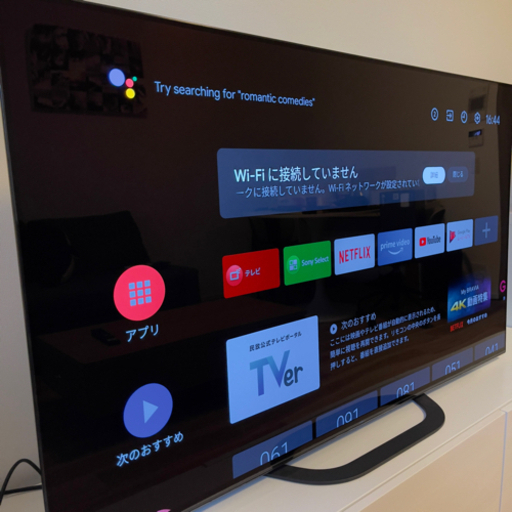 ほぼ新品！美品！大型4Kテレビ、55インチ、SONY KJ-55A8G | bar-evita.jp