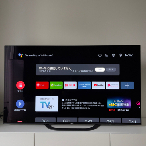 ほぼ新品！美品！大型4Kテレビ、55インチ、SONY KJ-55A8G | bar-evita.jp