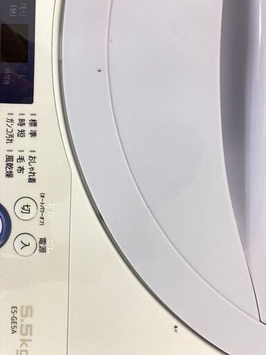 【地域限定送料無料】【家計応援セット】冷蔵庫・洗濯機   ARA092201  ASB091202