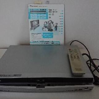 Pioneer DVR-640H  HDD&DVDレコーダー
