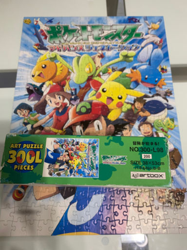 ポケモンパズル300ピース なおこ 札幌のパズルの中古あげます 譲ります ジモティーで不用品の処分 ポケモンパズル300ピース なおこ 札幌のパズルの中古あげます 譲ります ジモティーで不用品の処分