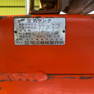 大型エアーコンプレッサー