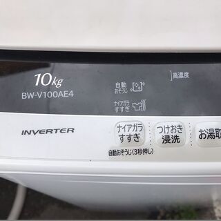 業界最大！！！ 2018年製！！！ 洗濯12k 乾燥6k 日立 洗濯機 