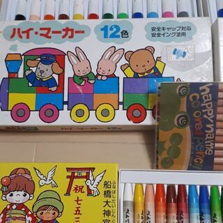 使いかけのマーカー&新品同様のクレヨン