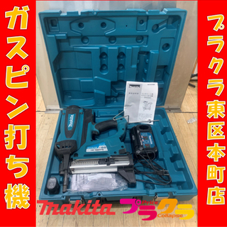 P3400 美品！　動作確認済み♪ makita コンクリート用...