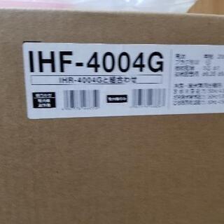 14畳用 新品❕ 取付工事手配いたします❕R4642 14畳用 新品❕ 取付工事手配いたします❕R4642 【公式通販】