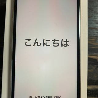 iPhone8  64GB  ゴールド  SIMフリー