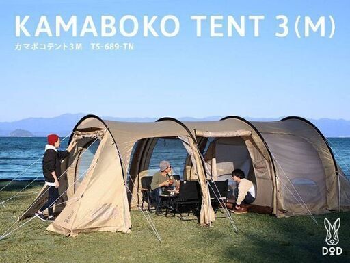 限定値下げ!カマボコテント3M フルセット | noonanwaste.com