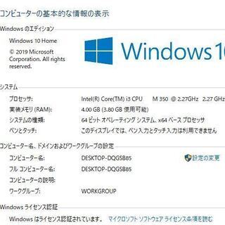 中古良品 ノートパソコン 最新Windows10+office 富士通 AH550/3AT Core