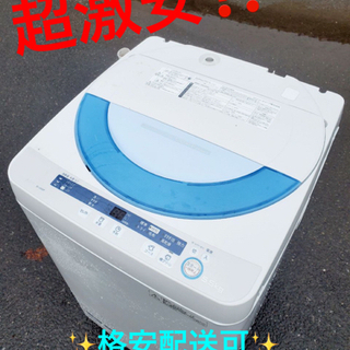 ET1332番⭐️ SHARP電気洗濯機⭐️ allrisk.com.pe