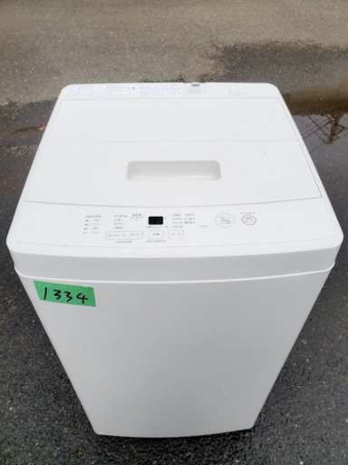 ✨2019年製✨1334番 無印良品✨全自動電気洗濯機✨MJ-W50A‼️