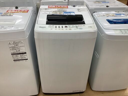 Hisense(ハイセンス)の2019年製、洗濯機のご紹介です！