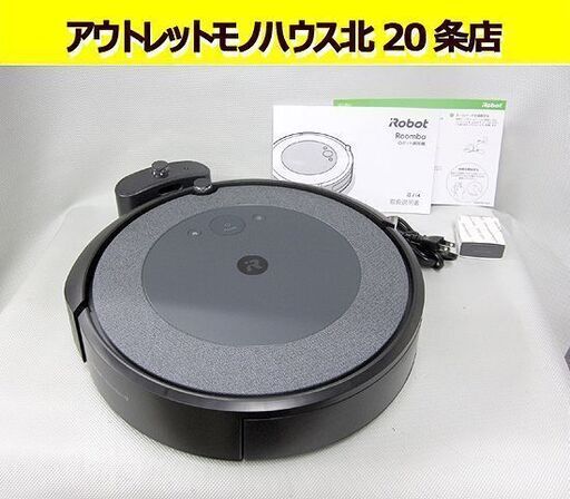 2020年製 ルンバi3 ロボット掃除機 Roomba i3/ ゴム製ブラシ  iRobot 無駄なく効率的に床を清掃!! 札幌 北20条店