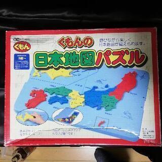 【ネット決済】くもんの日本地図パズル