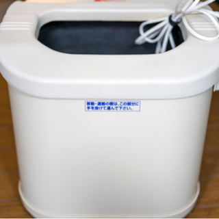 フジカ スマーティ レッグホット LH-2型 遠赤外線 足温器 足浴器 − 京都府