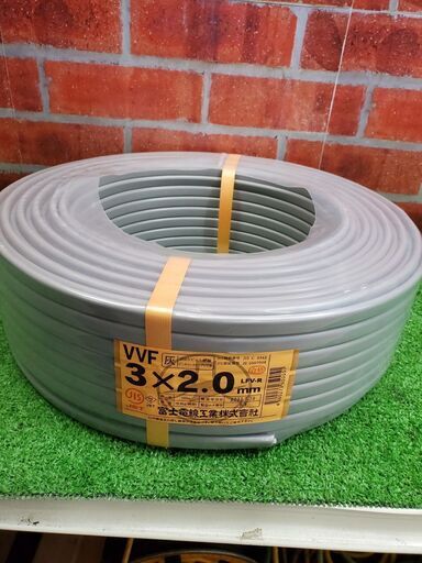 富士電線  VVFケーブル 3×2.0㎜【リライズ野田愛宕店】【店頭取引限定】【未使用】管理番号：PDZGA3V5E874