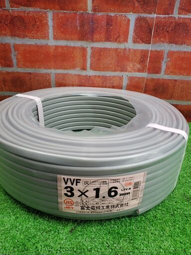 富士電線  VVFケーブル 3×1.6㎜【リライズ野田愛宕店】【店頭取引限定】【未使用】管理番号：ITW97XR7AAI0
