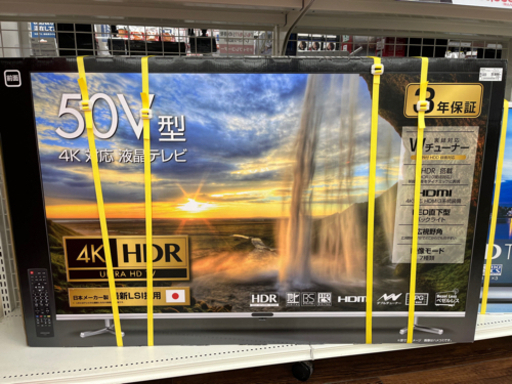 4K 50インチ　テレビ　新品未使用