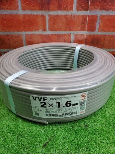 富士電線  VVFケーブル 2×1.6㎜【リライズ野田愛宕店】【店頭取引限定】【未使用】管理番号：IT73R5JYC4A0