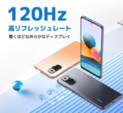 新品未使用】Xiaomi Redmi Note 10 Pro 6+128GB グラディエント