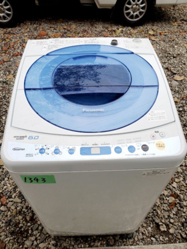 1343番 Panasonic✨全自動電気洗濯機✨NA-FS60H2‼️