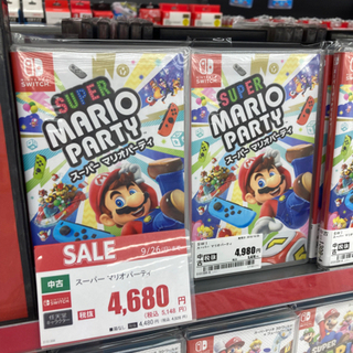 【ネット決済】GEOより安く売ります！スーパーマリオパーティ【ス...