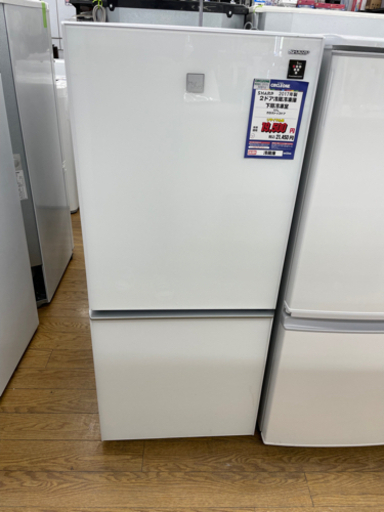 #I-125  【ご来店頂ける方限定】SHARPの冷蔵庫です！