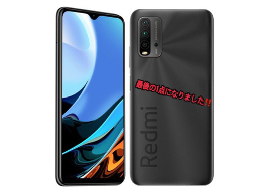 Xiaomi Redmi 9T 6000mAhバッテリー搭載の4Gスマホ