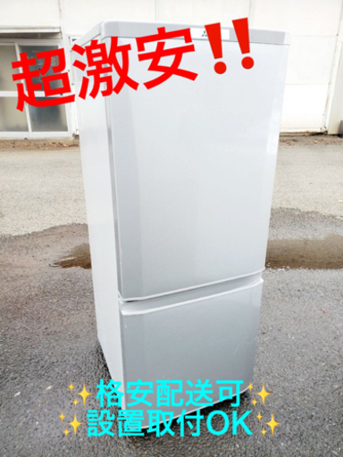 ET1349番⭐️三菱ノンフロン冷凍冷蔵庫⭐️ 2017年式