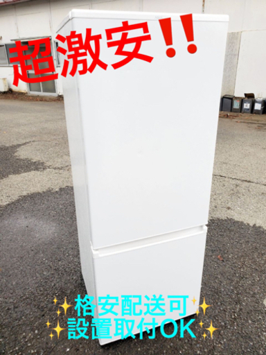 ET1352番⭐️AQUAノンフロン冷凍冷蔵庫⭐️ 2019年式
