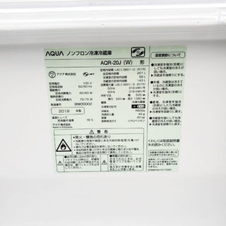 ET1352番⭐️AQUAノンフロン冷凍冷蔵庫⭐️ 2019年式