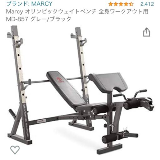 お渡し12/25-12/31限定】MARCY オリンピックベンチ 筋トレ ベンチ 