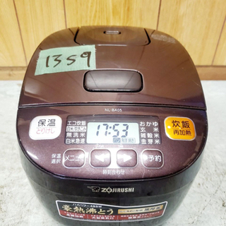 1359番 象印 マイコン炊飯ジャー✨NL-BA05‼️
