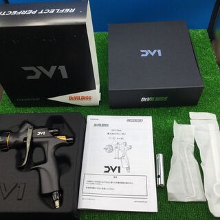 エコツール豊田インター店】DEVILBISS スプレーガンセット DV1-U-000