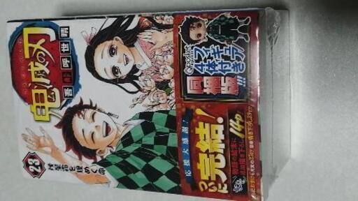 ☆鬼滅セット（フィギア４体セット）☆