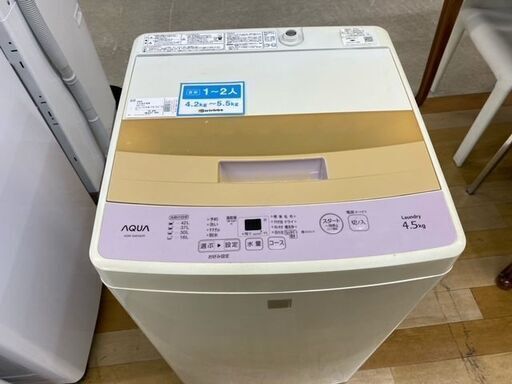 AQUA　4.5kg洗濯機【トレファク岸和田店】