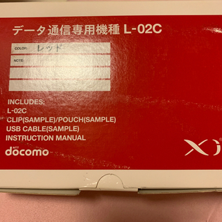 【新品】docomo L-02C データ通信専用機種【未使用】