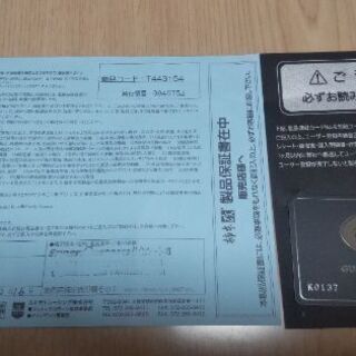 トヨタタンクH31年式柿本改ターボマフラー