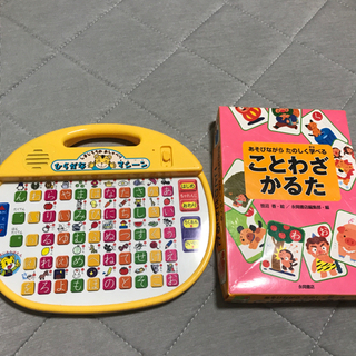 中古ことわざかるたが無料 格安で買える ジモティー