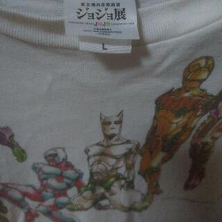 ジョジョ展 HIROHIKO ARAKI 限定 Tシャツ