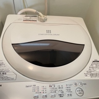 【引き取りに来れる方限定】TOSHIBA洗濯機5kg2017年製