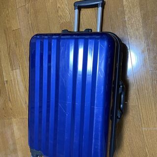 【終了しました】スーツケース