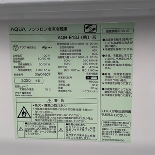 【RKGRE-724】特価！アクア/AQUA/126L 2ドア冷凍冷蔵庫/AQR-E13J(W)/中古品/2020年製/当社より近隣無料配達！