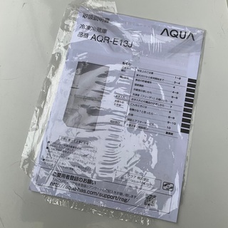 【RKGRE-724】特価！アクア/AQUA/126L 2ドア冷凍冷蔵庫/AQR-E13J(W)/中古品/2020年製/当社より近隣無料配達！