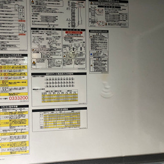 自動販売機　業務用　早い者勝ち！！