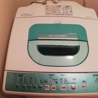 【ネット決済】日立 洗濯機 7kg