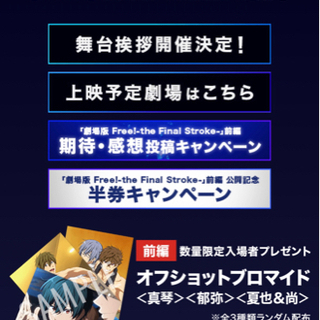 映画観に行来ませんかーー ちびかっぱ 熊本の友達のメンバー募集 無料掲載の掲示板 ジモティー