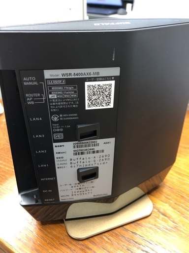 【BUFFALO】WSR-5400AX6S-MB Wi-Fiルーター