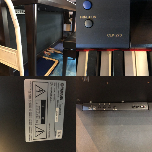 ☆2007年製 YAMAHA/ヤマハ Clavinova クラビノーバ CLP-270 ニュー ...